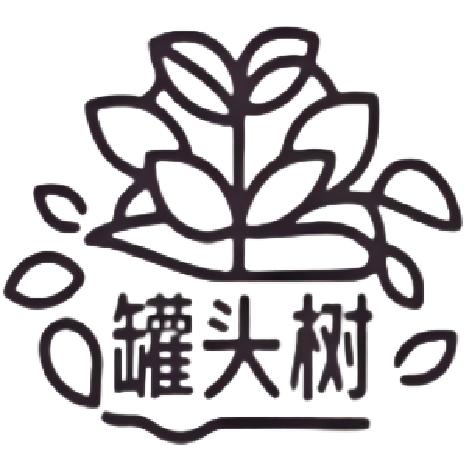罐头树ai云酒馆官方正版