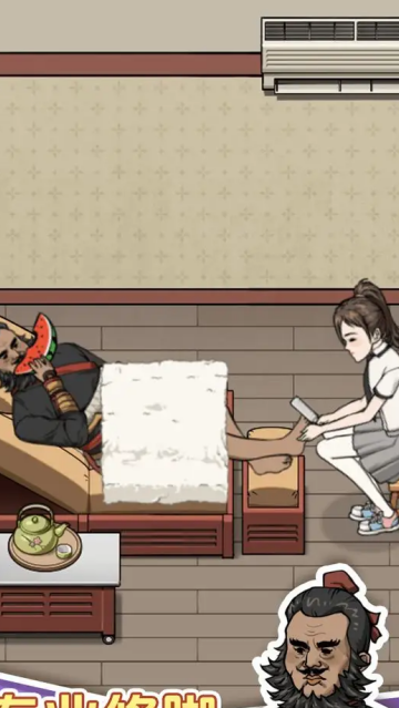 开个洗脚店游戏