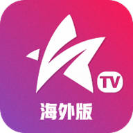 星火海外版TV版最新版