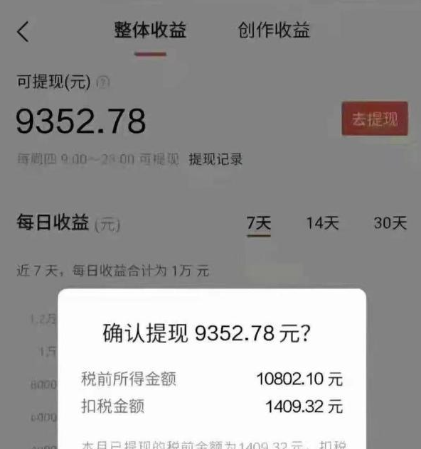 西瓜视频最新版本 西瓜视频最新版本