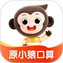 小猿AI 官方正版v3.138.0