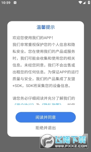 Moshicam修图安卓版