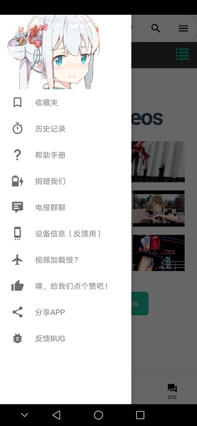 IwaraTV安卓最新版