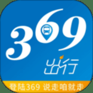 369出行 9.0.0 手机版