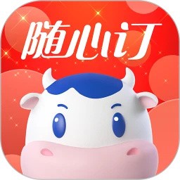 光明随心订app 最新版v4.4.9