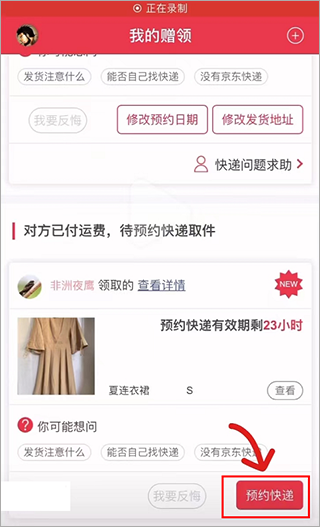 发光公社 发光公社
