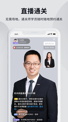 贝壳经纪学院app 贝壳经纪学院app