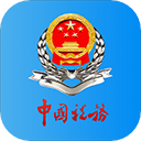 河北税务app官方版 免费版v3.15.0