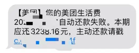 美团最新版本2026app