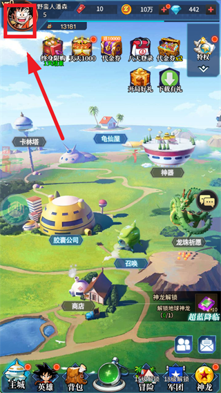 耀世格斗0.05折版本