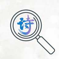 古诗词文学鉴赏 1.1.5 安卓版