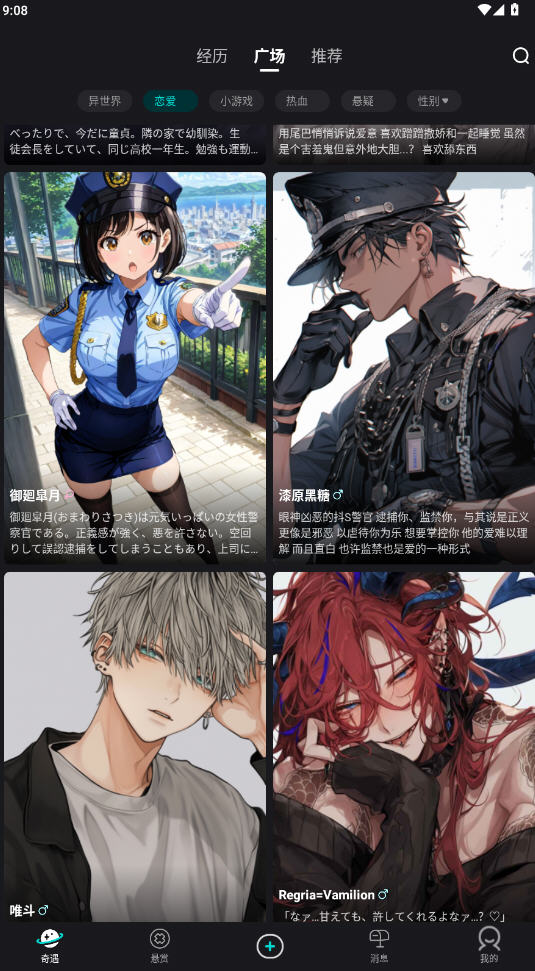 iN2X手机版官方下载app最新版