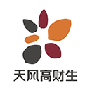 天风高财生app最新版本