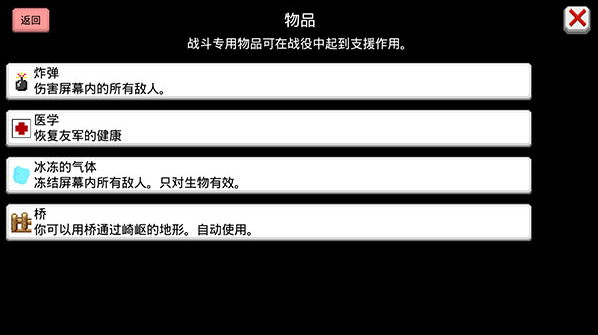 大出产王国2游戏 大出产王国2游戏