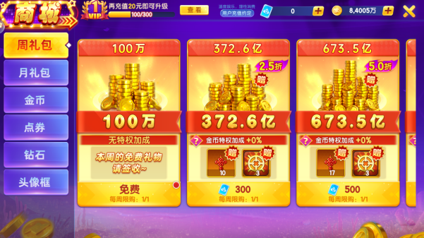 真人捕鱼比赛魅族版官方下载