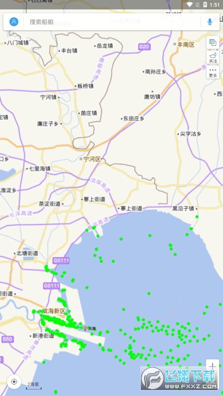 船讯网app2023年最新版 船讯网app2023年最新版