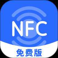 NFC助手 7 最新版