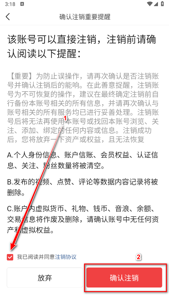 今日头条app官方正版 今日头条app官方正版