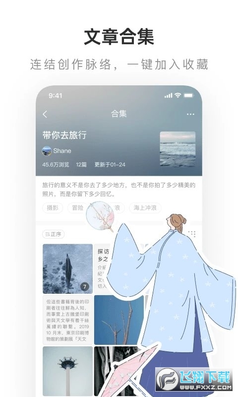 老福特旧版app 老福特旧版app