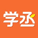 学丞app 安卓版v1.3.7