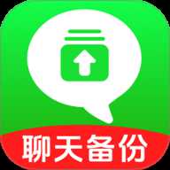 防误删聊天记录备份 1.0.0 安卓版