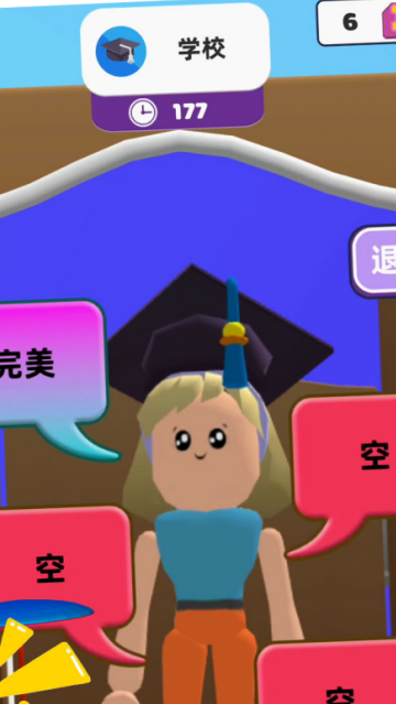 时尚穿搭女王游戏