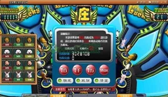 森林舞会(免费版)2025版下载 森林舞会(免费版)2025版下载