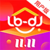 鲁班到家安装平台app最新版 2.5.3官方版