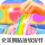 史莱姆粘液软泥怪游戏