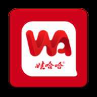 Hi娃哈哈 2.0.0 安卓版