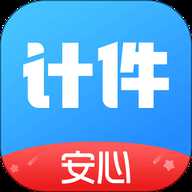 安心计件 2.6.20 安卓版