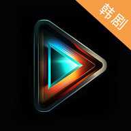 我爱看韩剧 3.4.4 安卓版