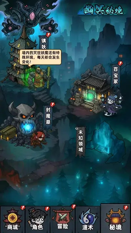 见习驱魔人游戏 见习驱魔人游戏