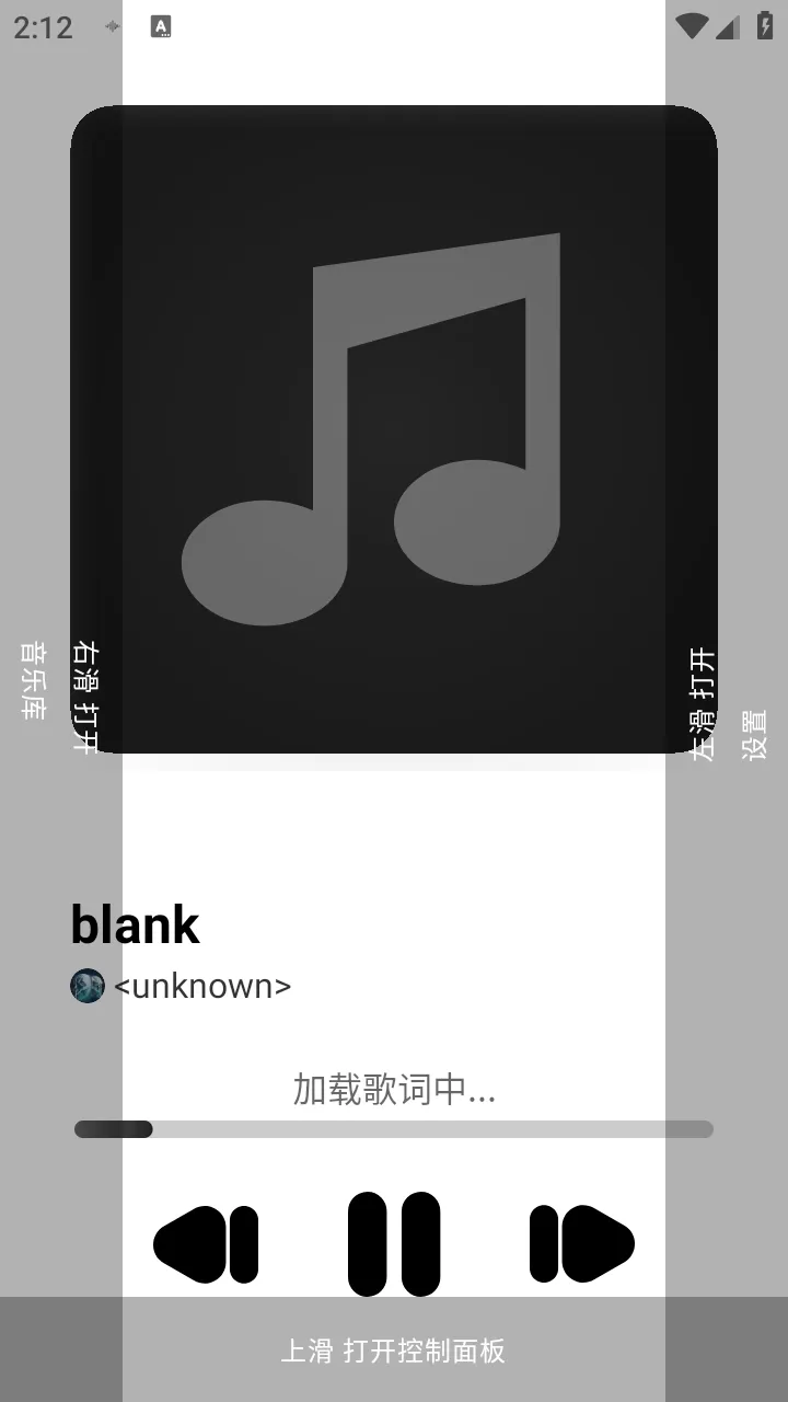 Lyra Player最新手机版