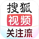 搜狐视频 最新版v10.2.30