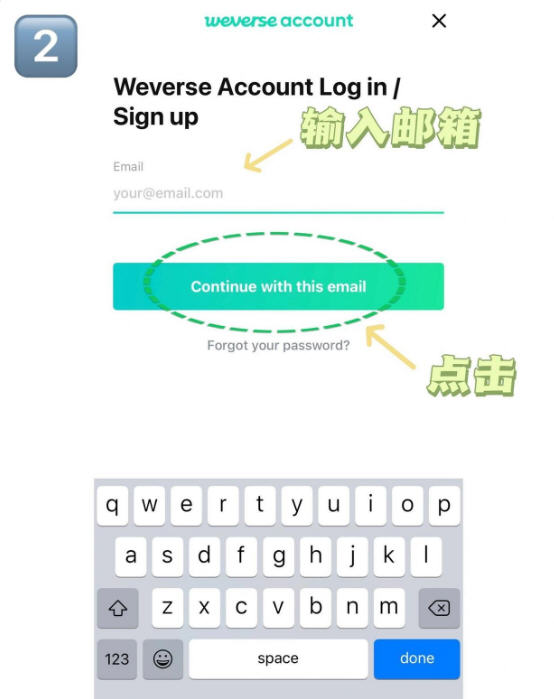 Weverse官方版下载最新2025安卓版