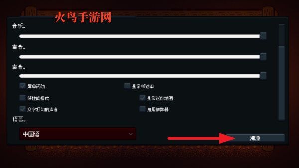 drainmansion汉化像素手机版 drainmansion汉化像素手机版