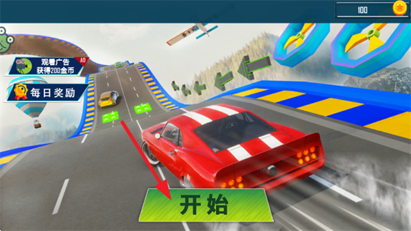 城市狂飙游戏 城市狂飙游戏