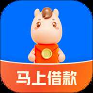 马上借款 4.12.1 安卓版