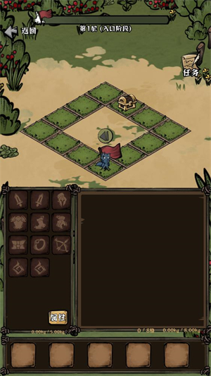 草原搜打撤游戏