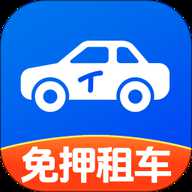 铁行租车 9.2.7 安卓版