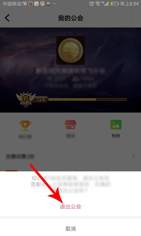 欢游官方正版 欢游官方正版
