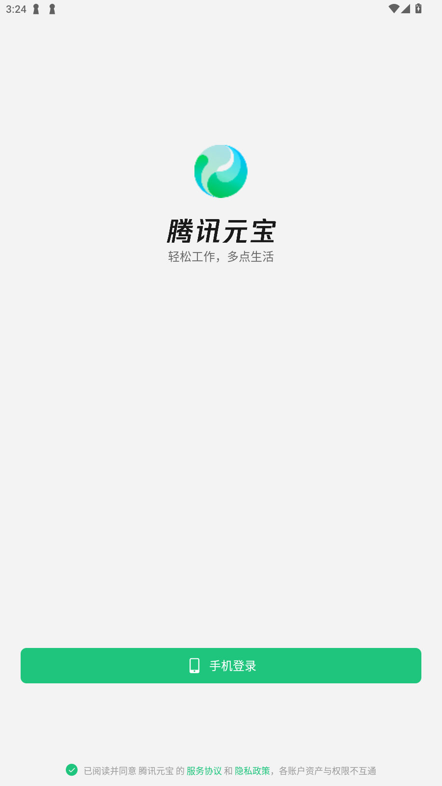 腾讯元宝deepseekR1满血版 腾讯元宝deepseekR1满血版