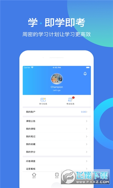 富学宝典app安卓版下载最新版2023 富学宝典app安卓版下载最新版2023