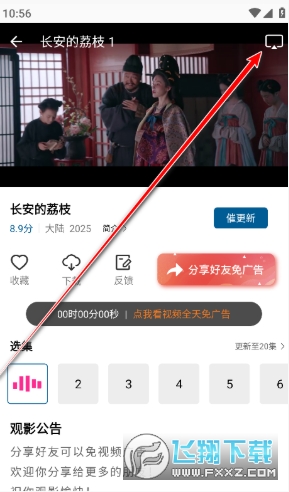 云朵影视大全下载最新版