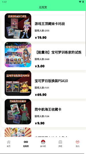 超梦潮赏 超梦潮赏