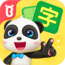 宝宝巴士汉字 9.88.21.61安卓版