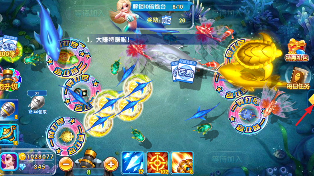 贝贝捕鱼oppo版本官方下载 贝贝捕鱼oppo版本官方下载