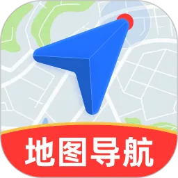 高精地图导航最新手机版