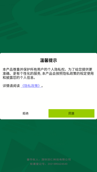 驯兽召唤师游戏下载 驯兽召唤师游戏下载